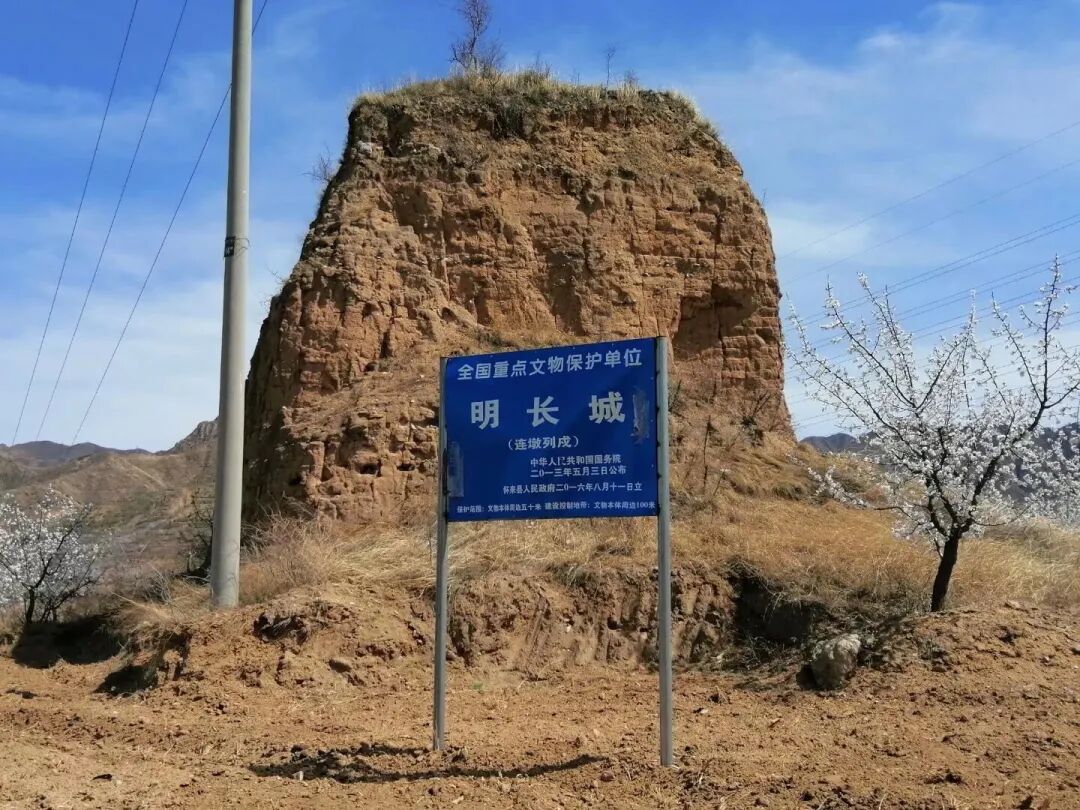 连墩列戍 大营盘长城